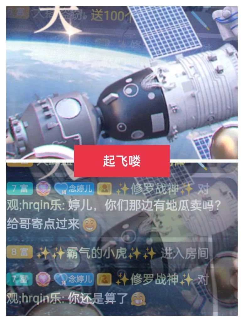 婷婷💕感恩有你陪伴的图片