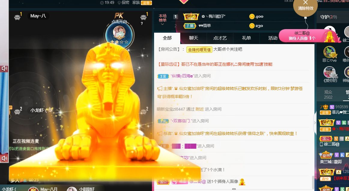 菲儿🌻加油的图片