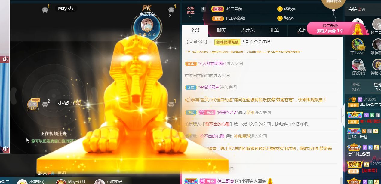 菲儿🌻加油的图片