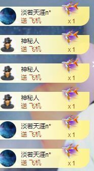 小甜贪财好色💕的图片