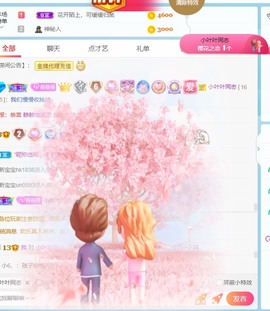 萱萱大宝贝～主播照片