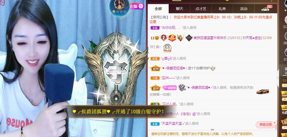 忆美❥❥❥的图片