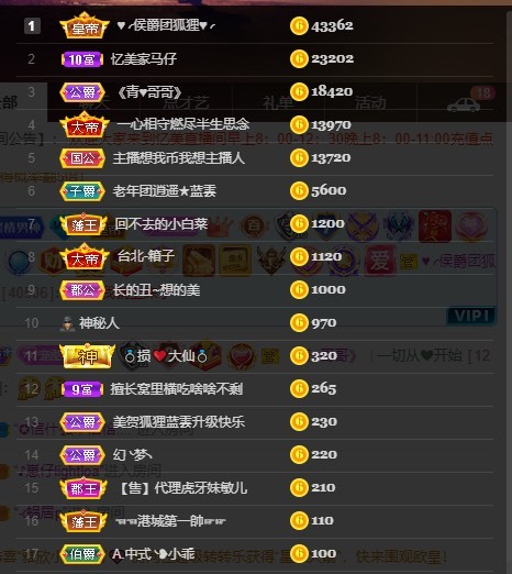 忆美❥❥❥的图片