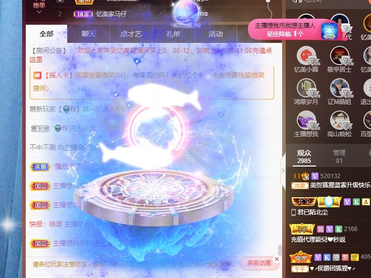 忆美❥❥❥的图片