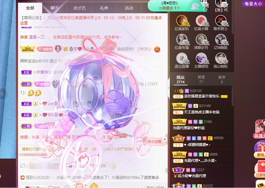忆美❥❥❥的图片