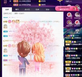 上官暂休(调整心态）主播照片