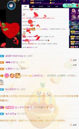 上官暂休(调整心态）主播照片