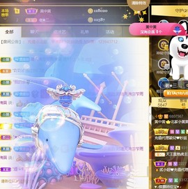 北家黄er~主播照片