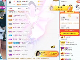 北家黄黄红冠感谢支持主播照片