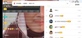超娃户外鸡鸣三省峡谷主播照片