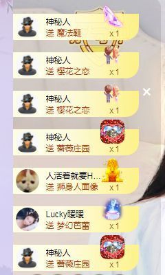 心中无结。。主播照片