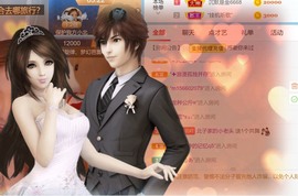 保护我方小北主播照片