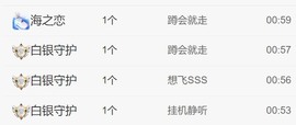 保护我方小北主播照片