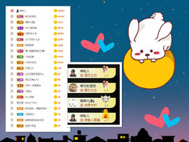曼曼🌙暂停直播主播照片