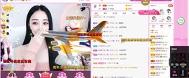 小玲宝🧸安静唱歌主播照片