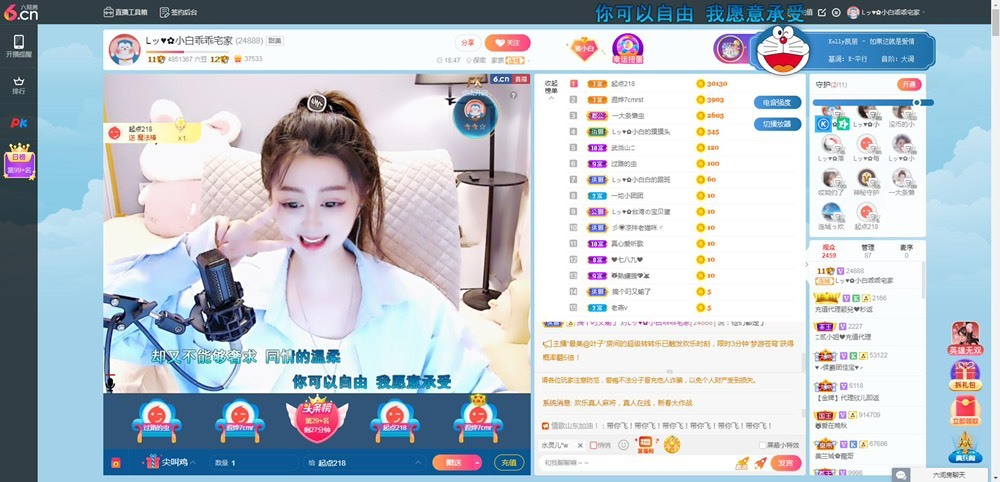 Lッ♥✿小白白的图片