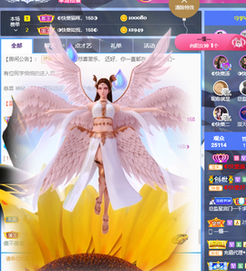 ◐惠主，2388◐的图片