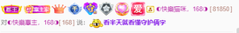 ◐惠主，2388◐的图片