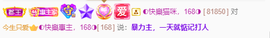 ◐惠主，2388◐的图片