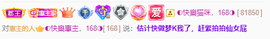 ◐惠主，2388◐的图片