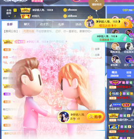 ◐惠主，2388◐的图片