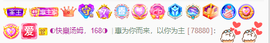 ◐惠主，2388◐的图片