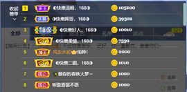 ◐惠主，2388◐的图片