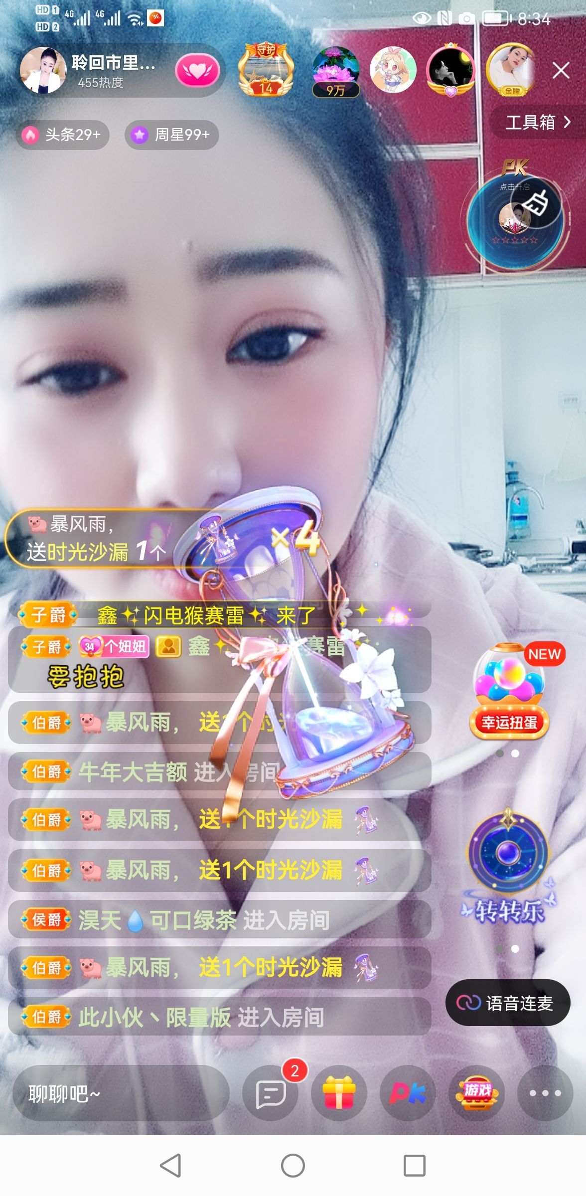 聆听~福妞儿的图片