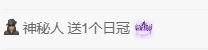 🔥！！！！主播照片