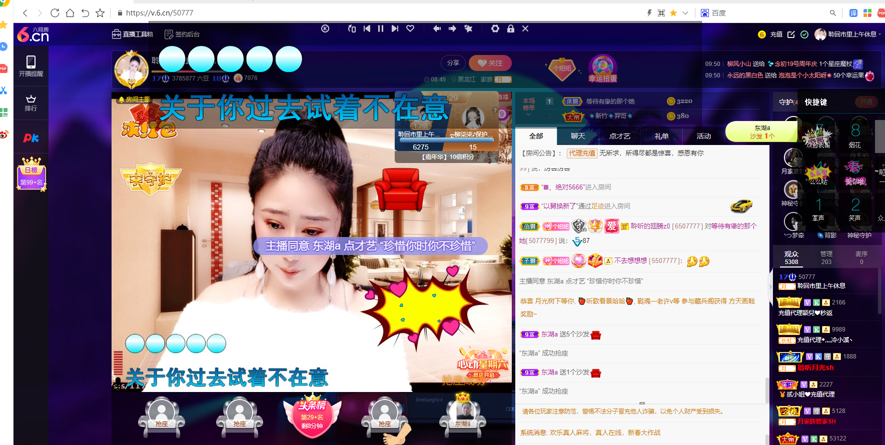聆听~福妞儿的图片