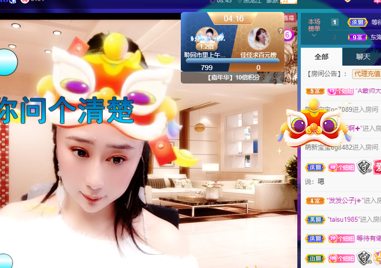 聆听~福妞儿的图片