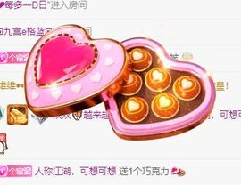 🐯双双🍀主播照片