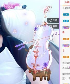 🐯双双🍀主播照片