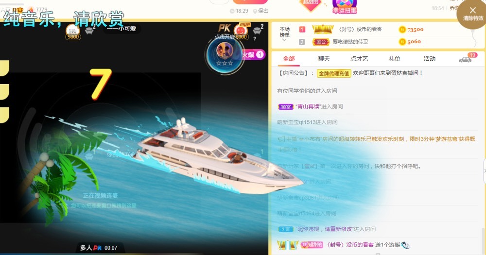 小蛋挞休～的图片