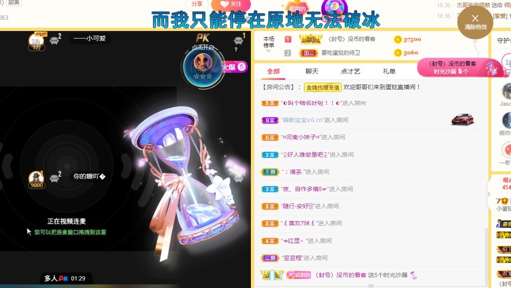 小蛋挞休～的图片