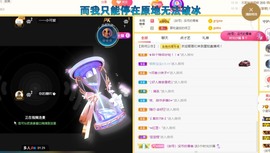 小蛋挞休～主播照片