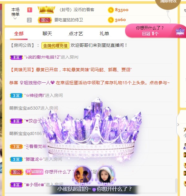 小蛋挞休～的图片