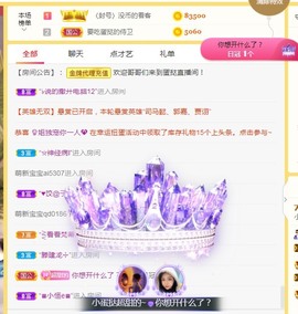 小蛋挞休～主播照片