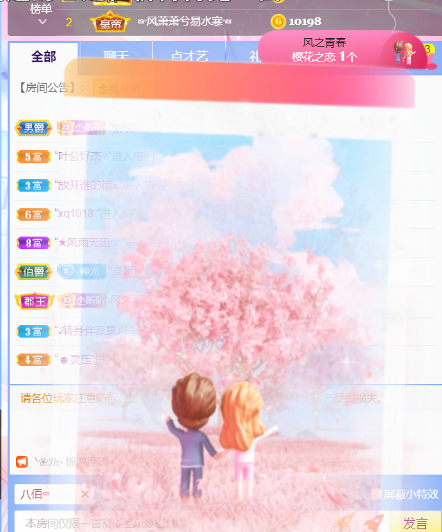 ╰つ〃薀昕🌷的图片