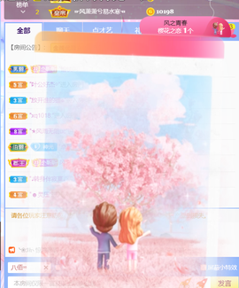 ︶薀昕晚上播会ぃ的图片