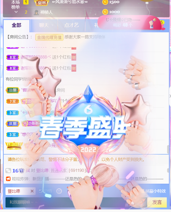 ╰つ〃薀昕🌷的图片