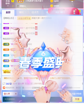 ︶薀昕晚上播会ぃ的图片