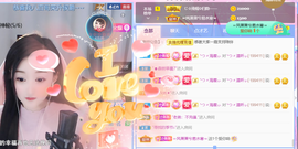 ︶薀昕晚上播会ぃ的图片