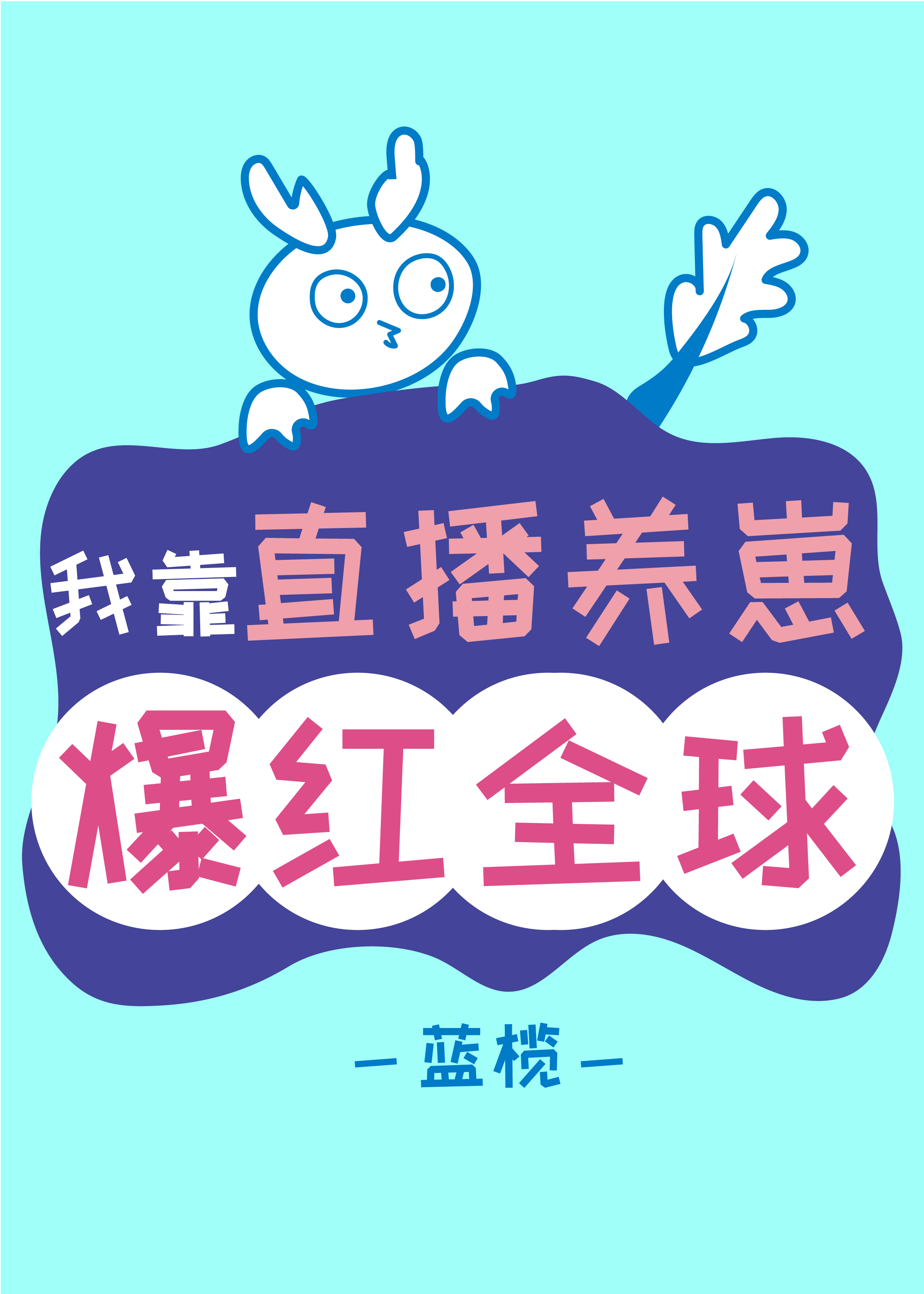 懒羊羊fr的主播照片