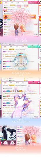ღ娜娜ぃ安静唱歌🍀主播照片