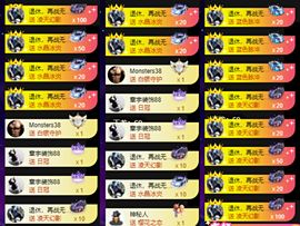 橘子、汽水主播照片