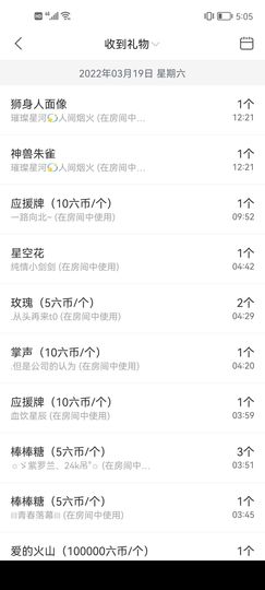 团团6595的图片