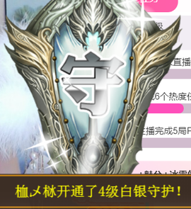 ╰❥℡冰雪每天40首主播照片