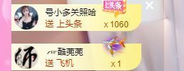 婷儿～所遇皆甜主播照片