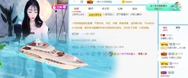 琳儿暂休！主播照片